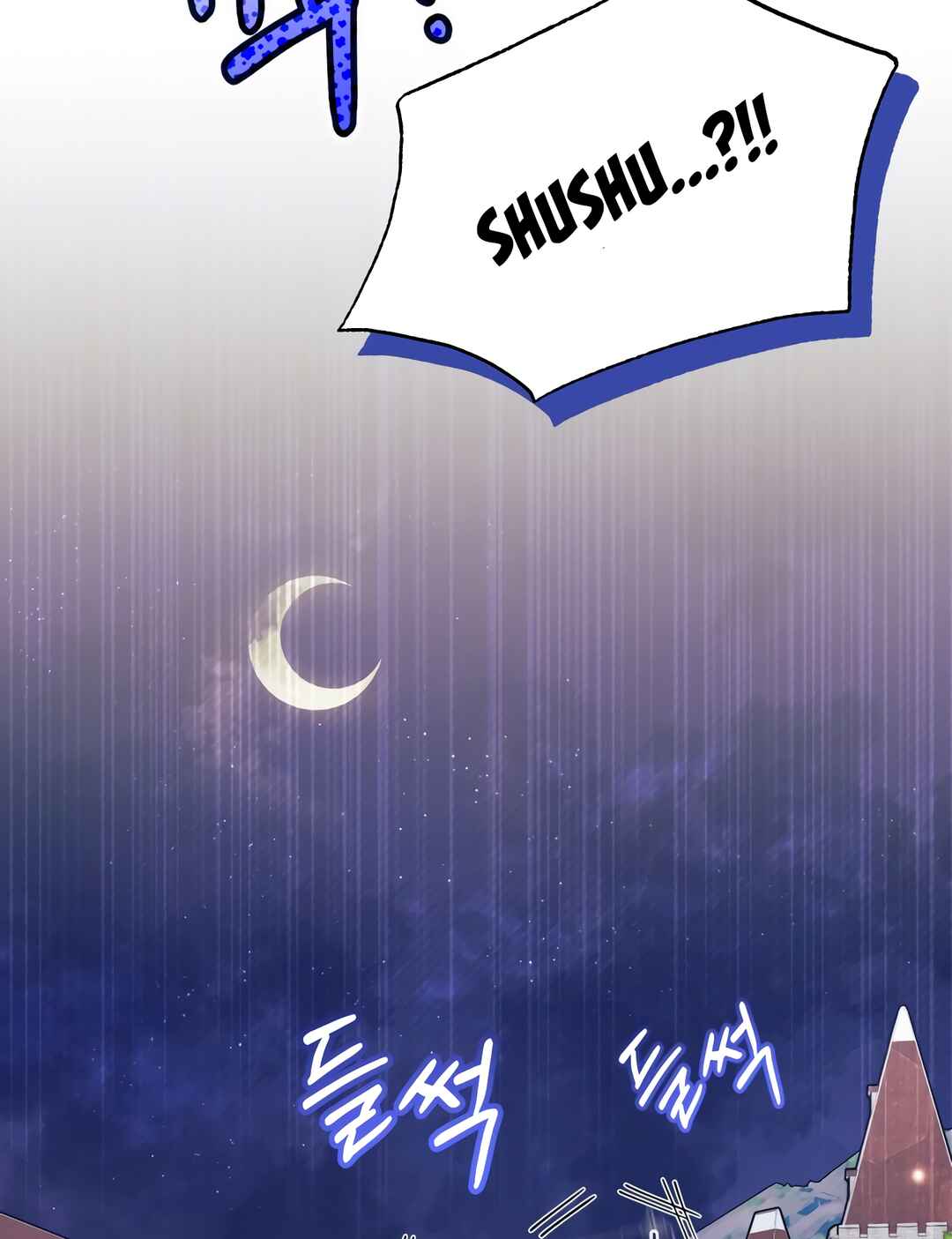 Ojakgyo neun Silseumnida Chapter 9 - Page 18