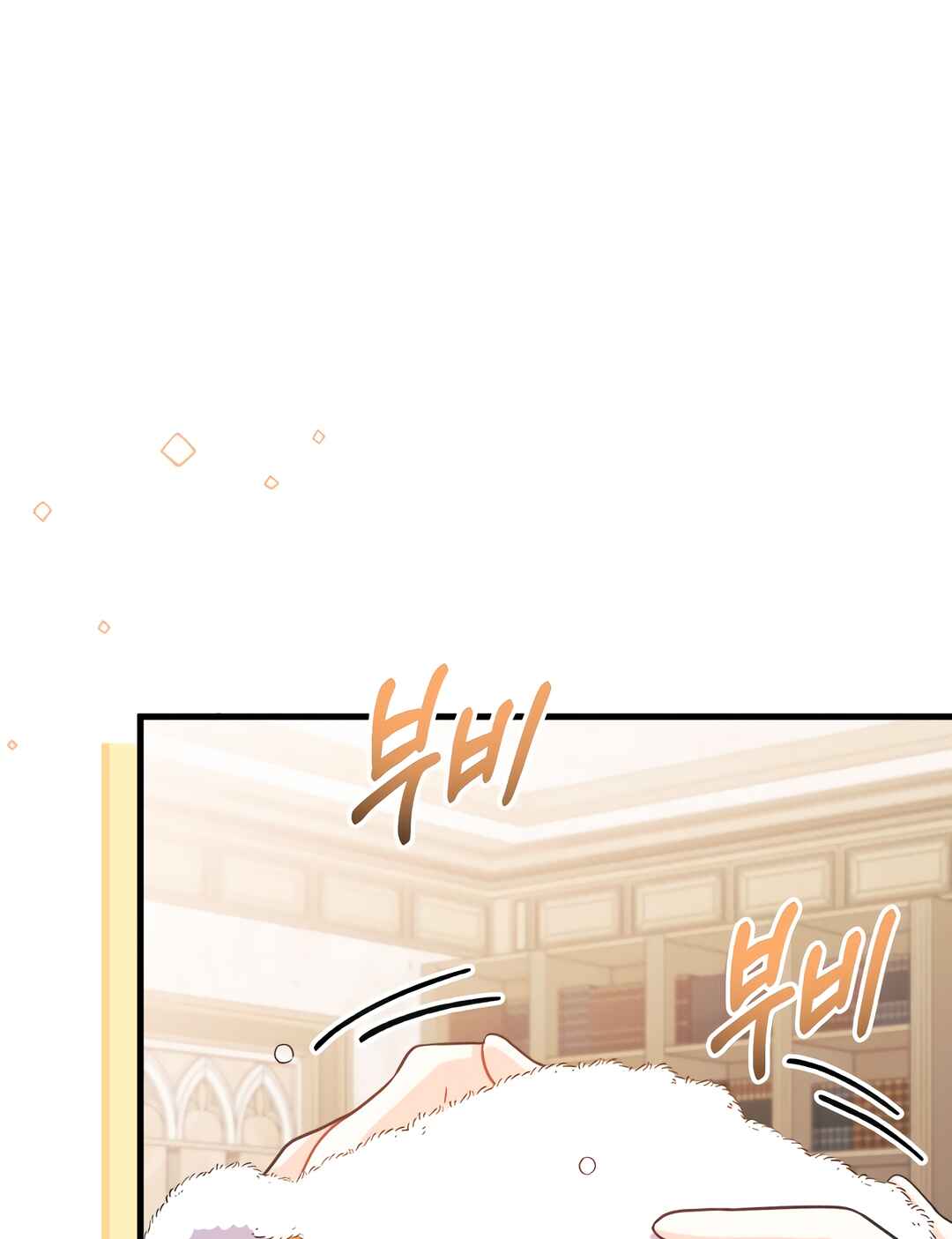 Ojakgyo neun Silseumnida Chapter 9 - Page 21
