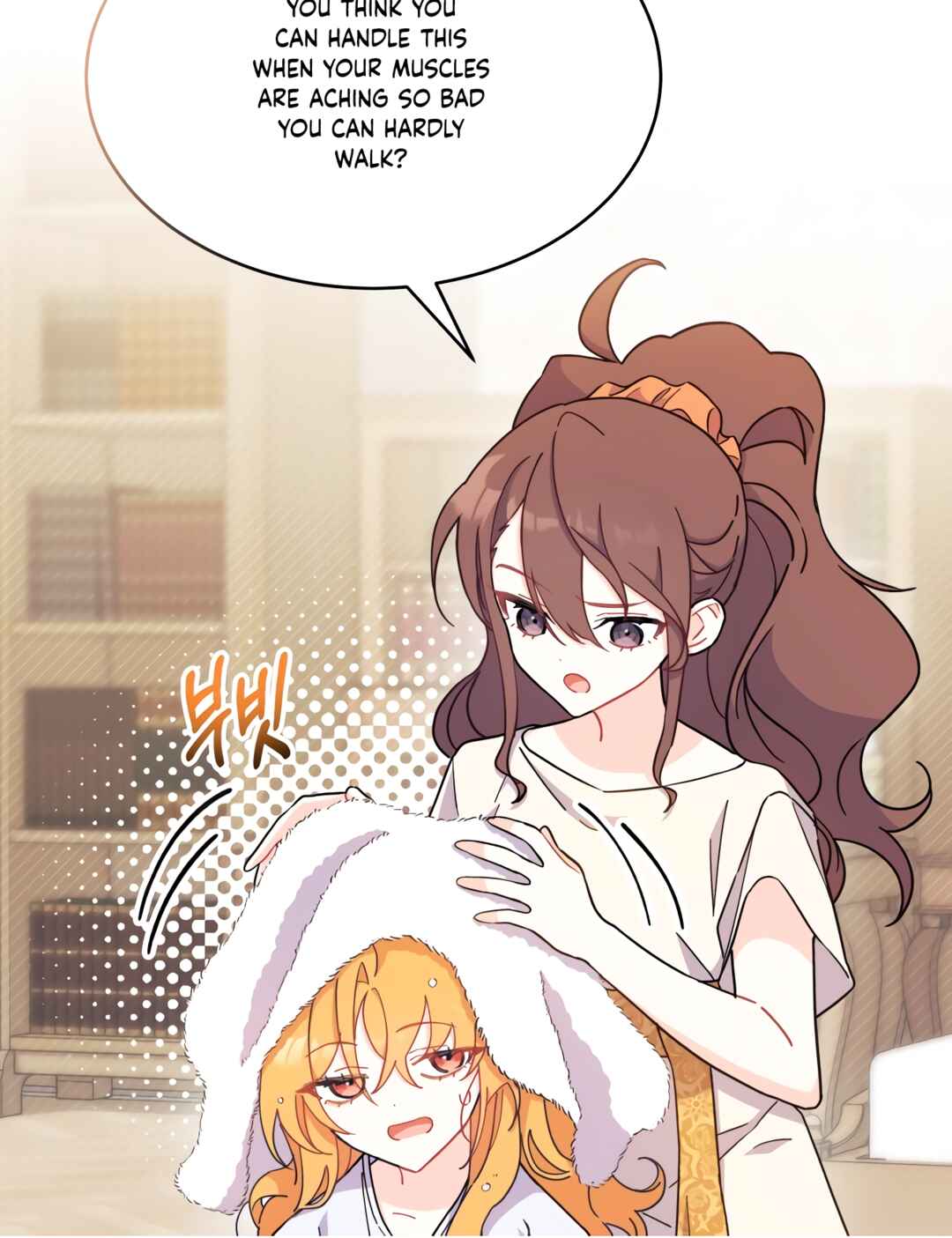 Ojakgyo neun Silseumnida Chapter 9 - Page 24