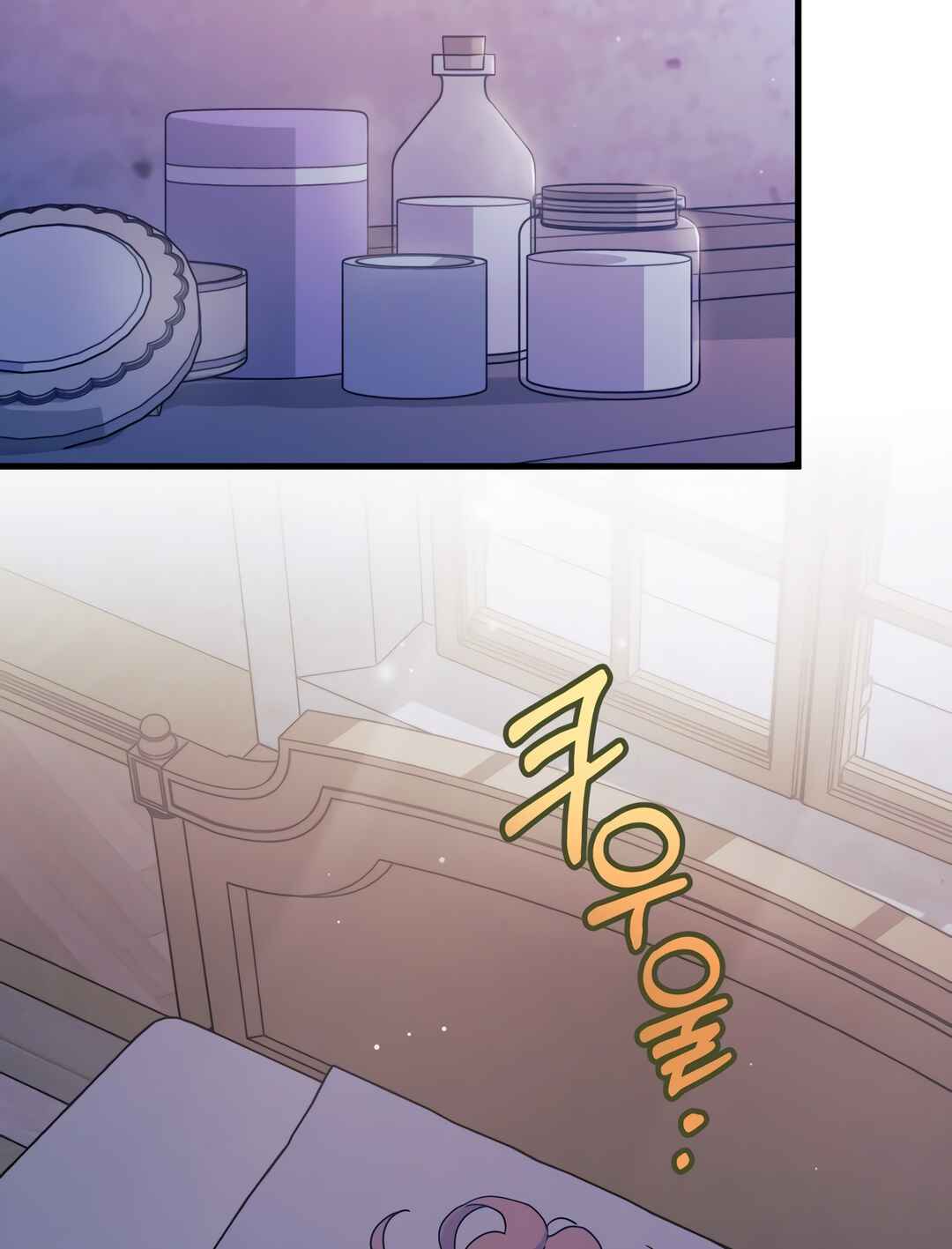 Ojakgyo neun Silseumnida Chapter 9 - Page 44