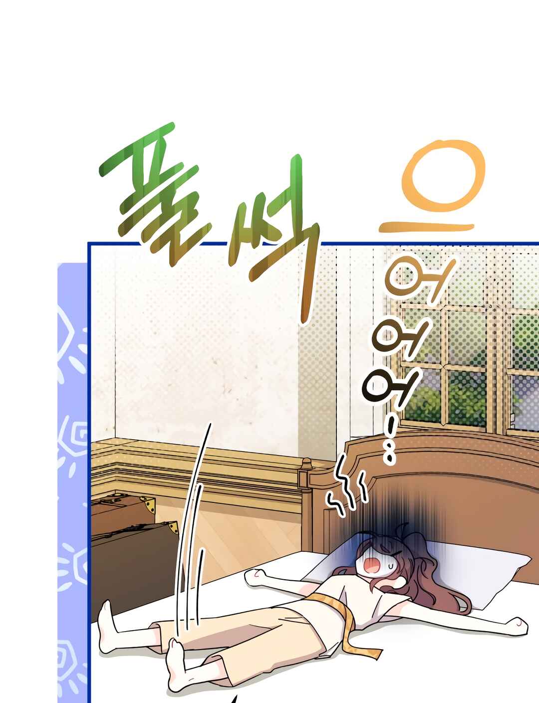 Ojakgyo neun Silseumnida Chapter 9 - Page 5