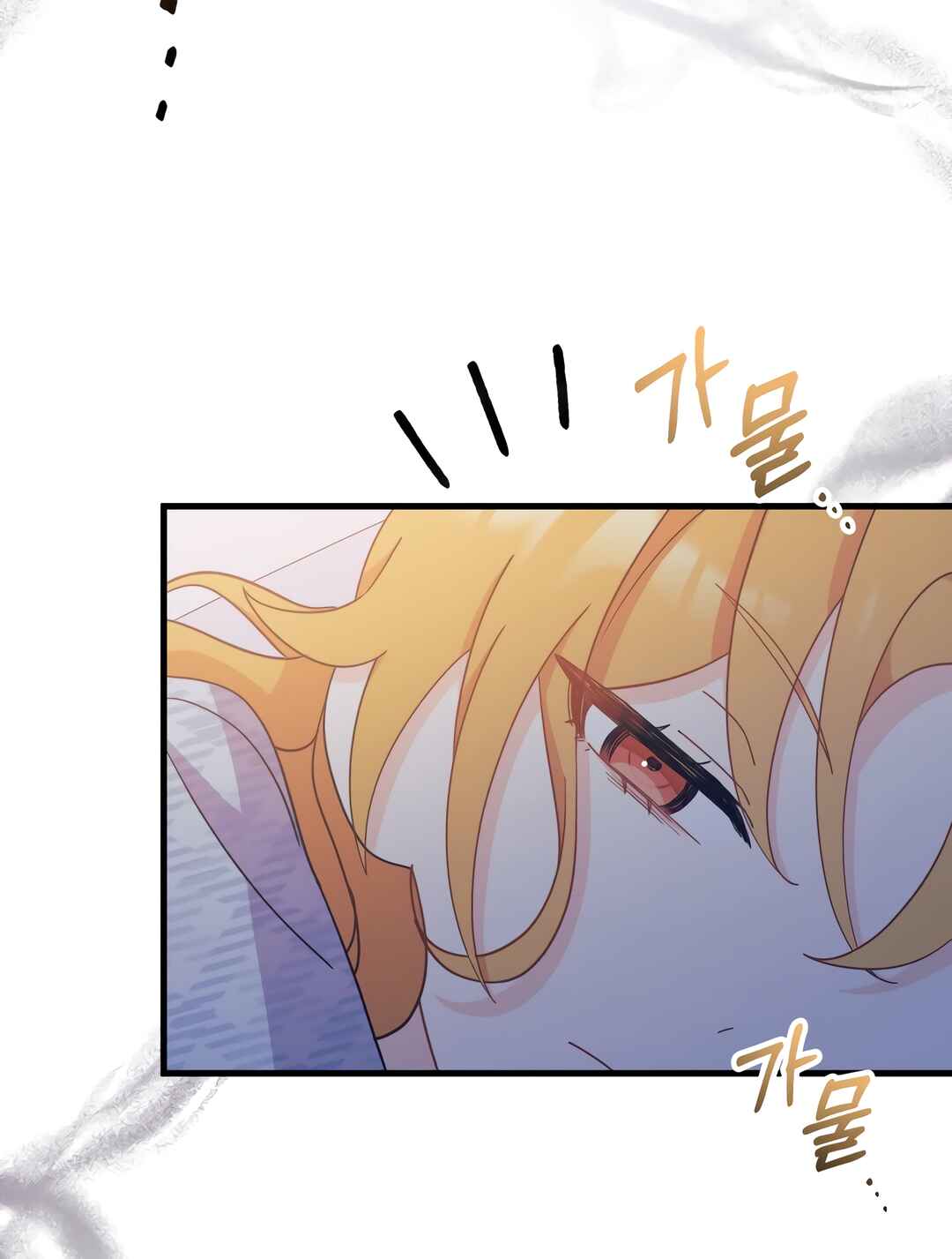 Ojakgyo neun Silseumnida Chapter 9 - Page 52