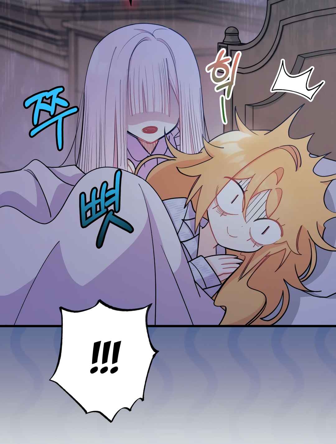 Ojakgyo neun Silseumnida Chapter 9 - Page 55