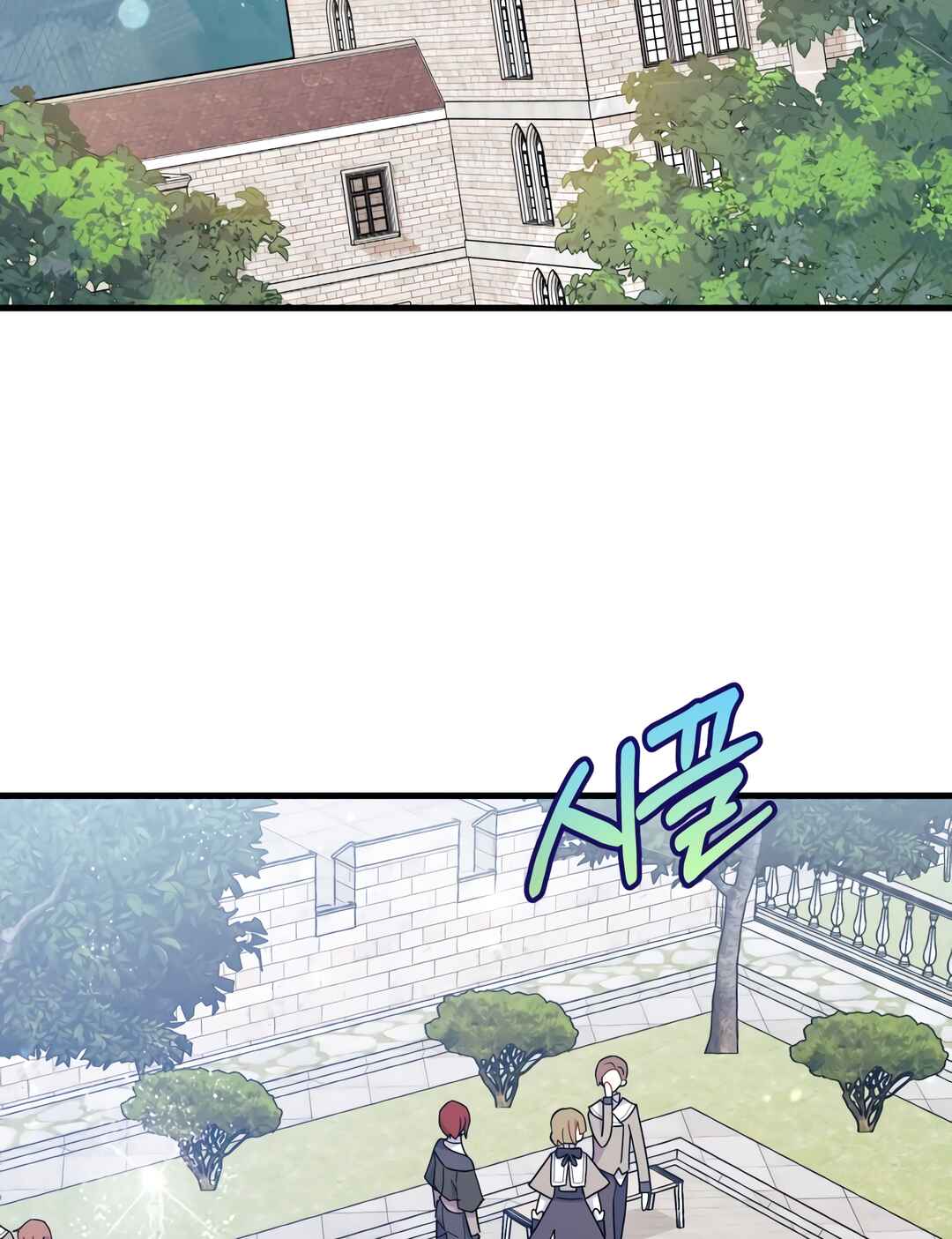 Ojakgyo neun Silseumnida Chapter 9 - Page 89