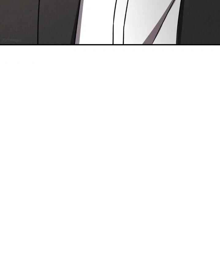 Be, Be Chapter 30 - Page 90