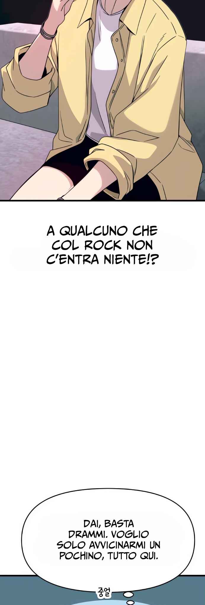 Nae Choeae neun Makcha reul Tanda Chapter 52 - Page 21
