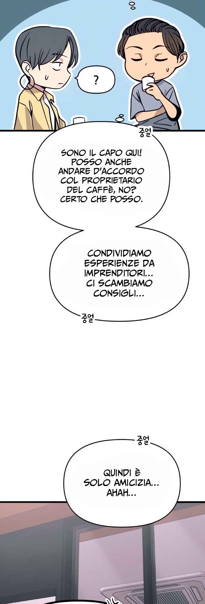 Nae Choeae neun Makcha reul Tanda Chapter 52 - Page 22