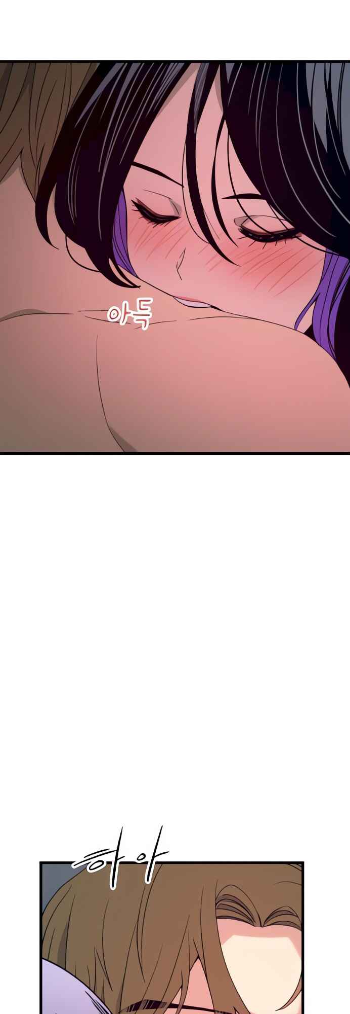 Nae Choeae neun Makcha reul Tanda Chapter 52 - Page 41