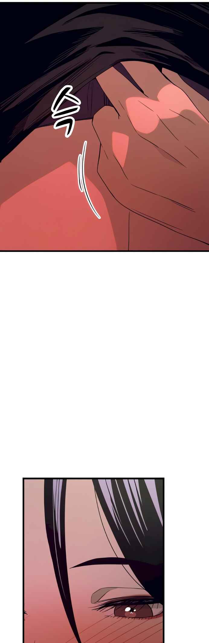 Nae Choeae neun Makcha reul Tanda Chapter 52 - Page 44