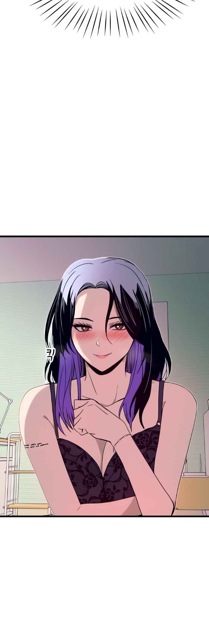 Nae Choeae neun Makcha reul Tanda Chapter 52 - Page 56