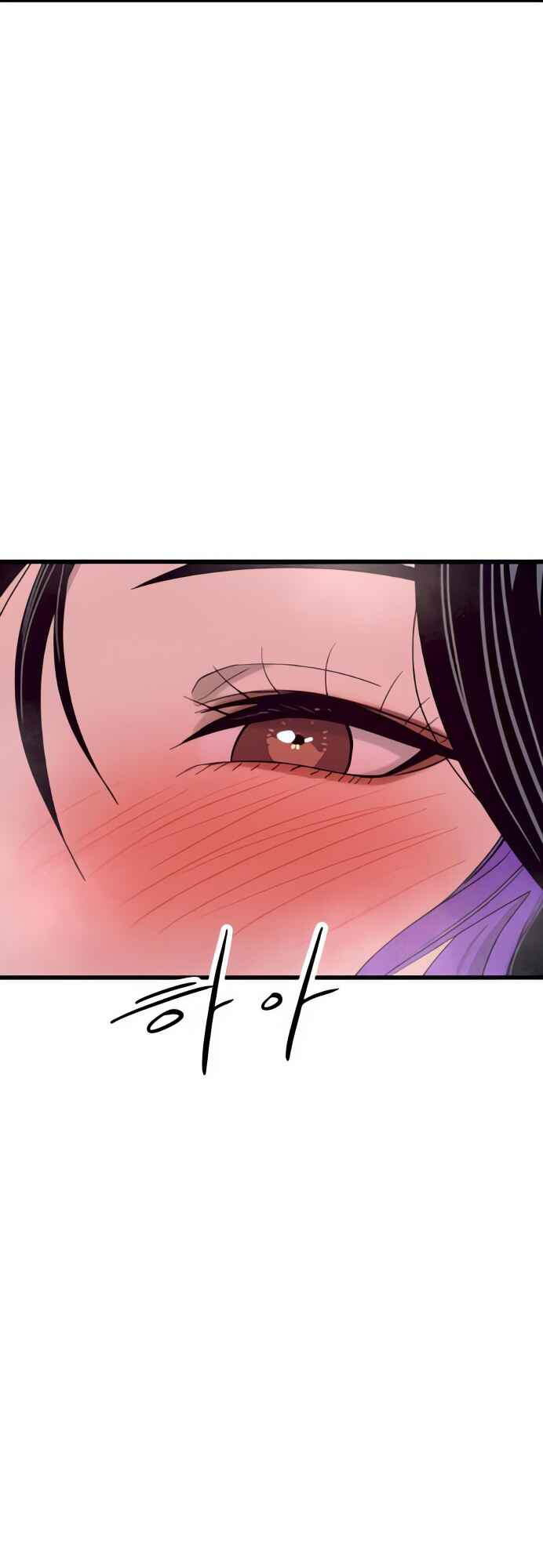 Nae Choeae neun Makcha reul Tanda Chapter 52 - Page 72