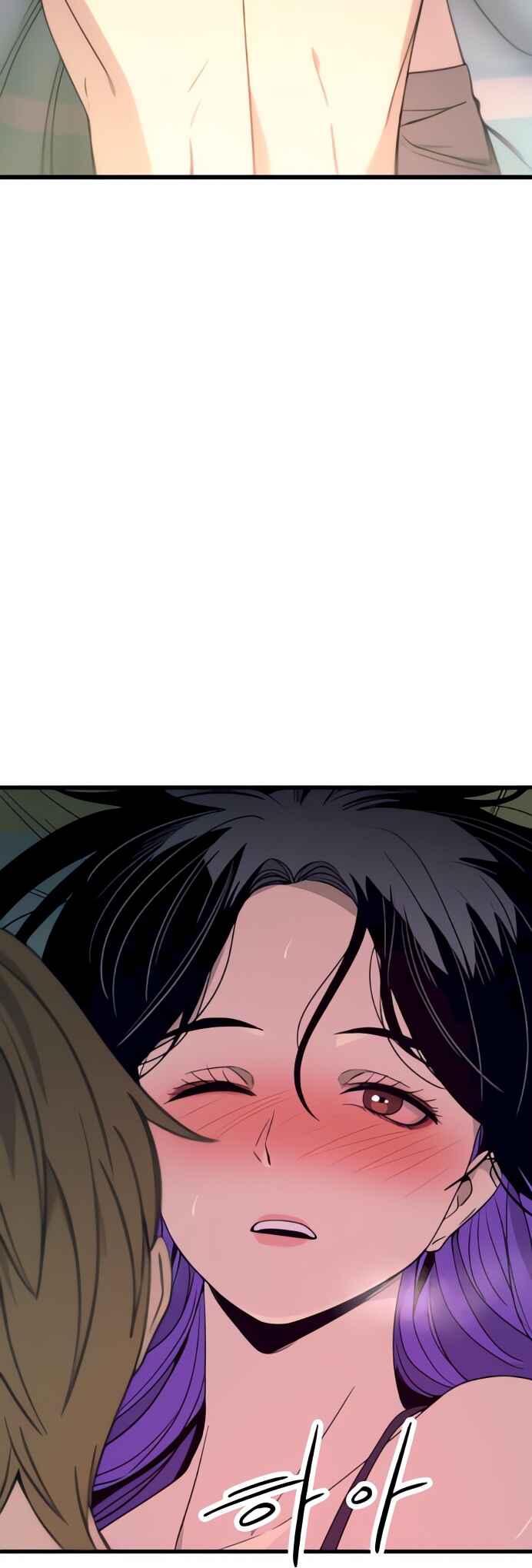 Nae Choeae neun Makcha reul Tanda Chapter 52 - Page 79
