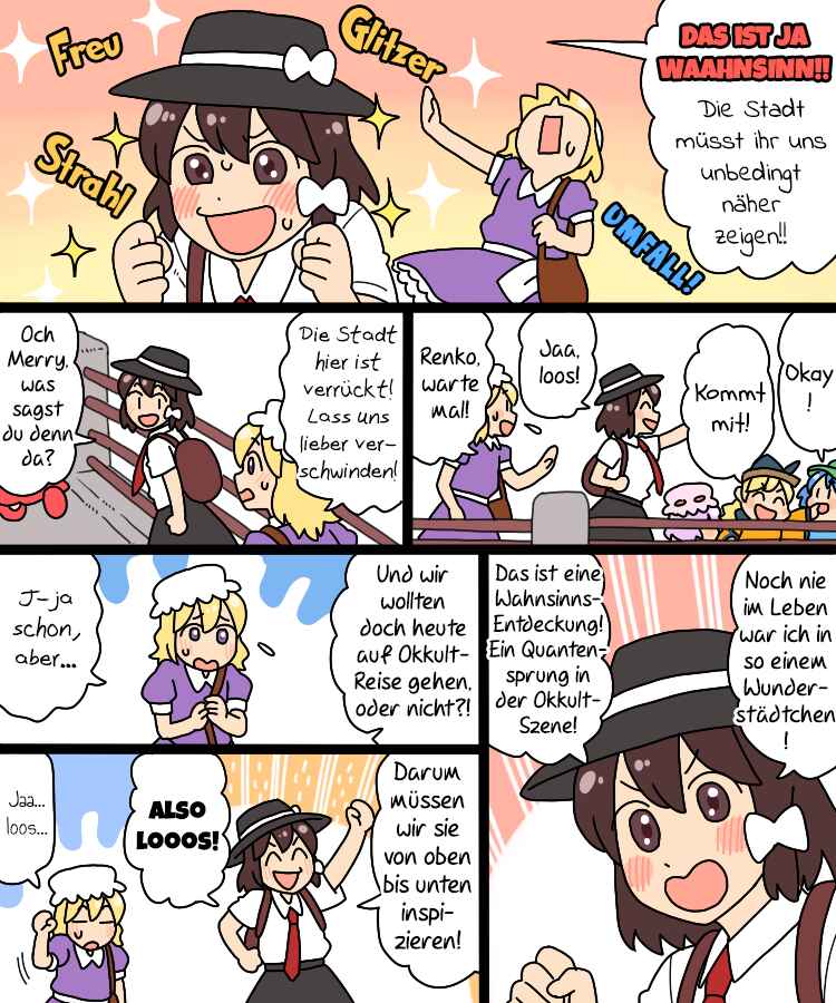 Touhou - Mamange Eternal (Doujinshi) Chapter 30 - Page 11