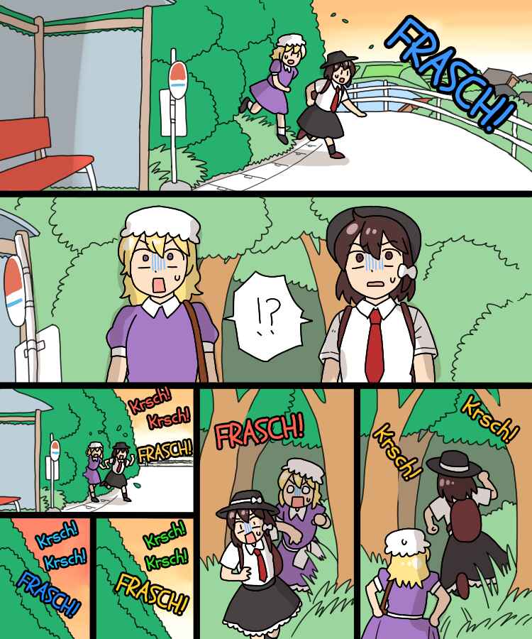 Touhou - Mamange Eternal (Doujinshi) Chapter 30 - Page 19
