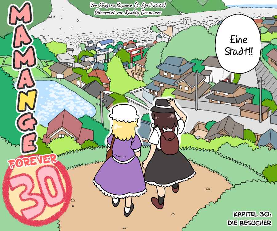 Touhou - Mamange Eternal (Doujinshi) Chapter 30 - Page 3