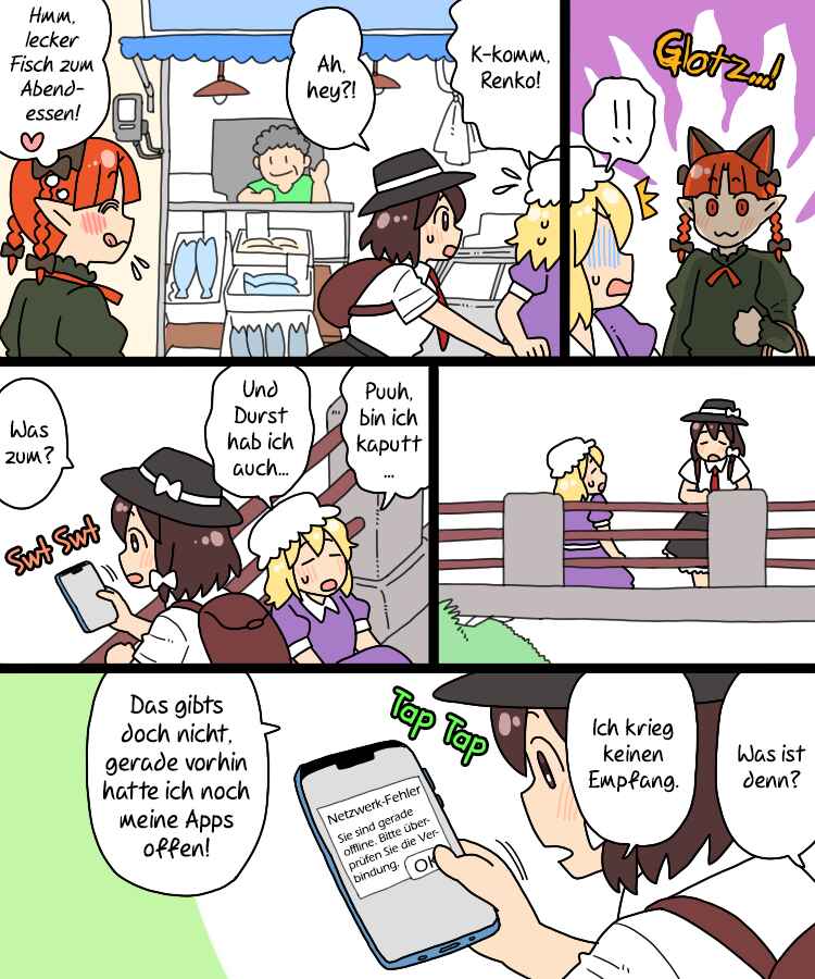Touhou - Mamange Eternal (Doujinshi) Chapter 30 - Page 6