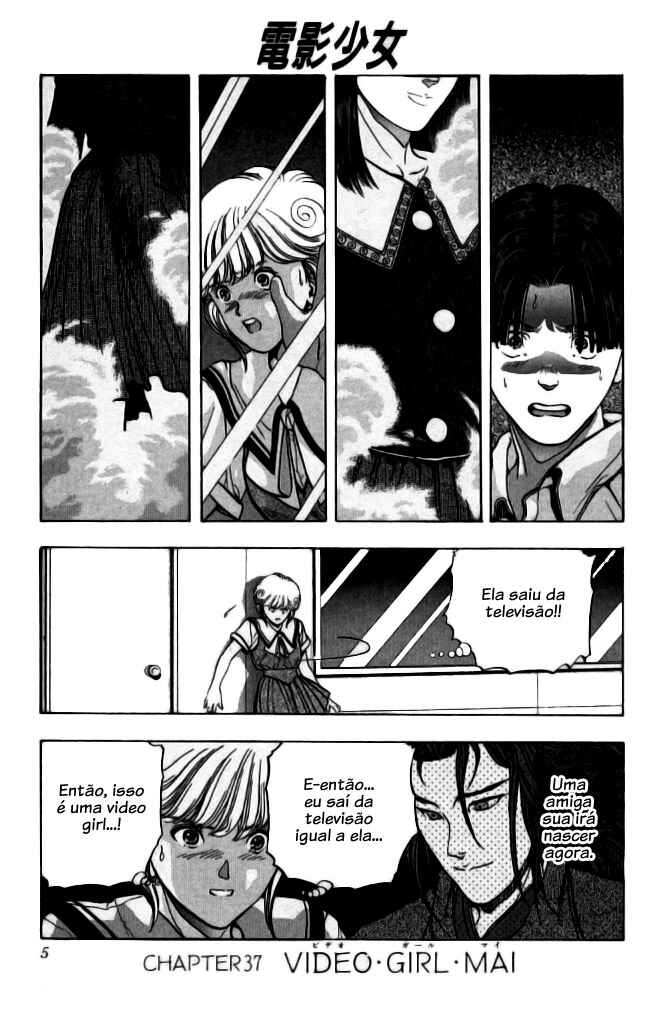 Video Girl Ai Chapter 37 - Page 4