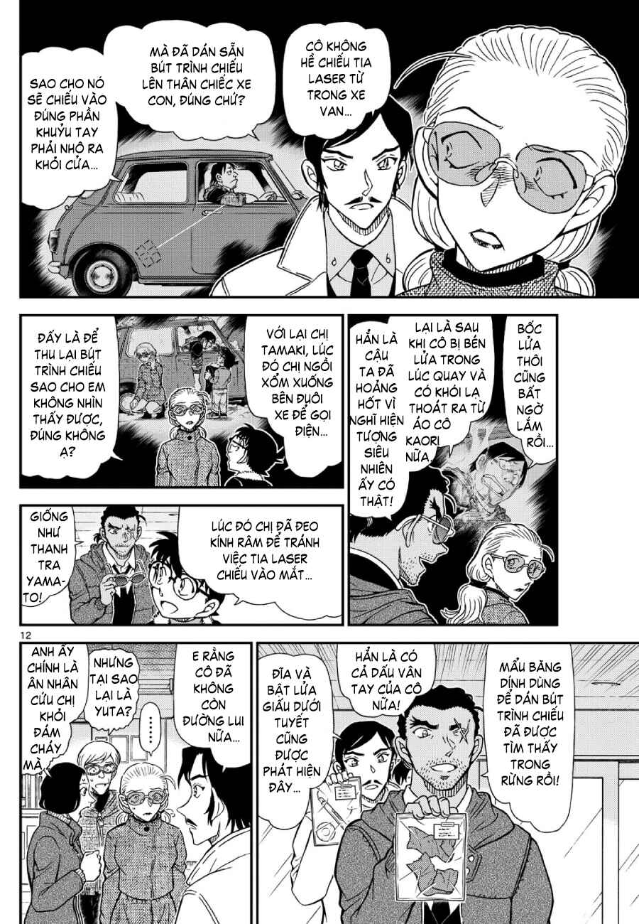 Detective Conan Chapter 1140 - Page 13