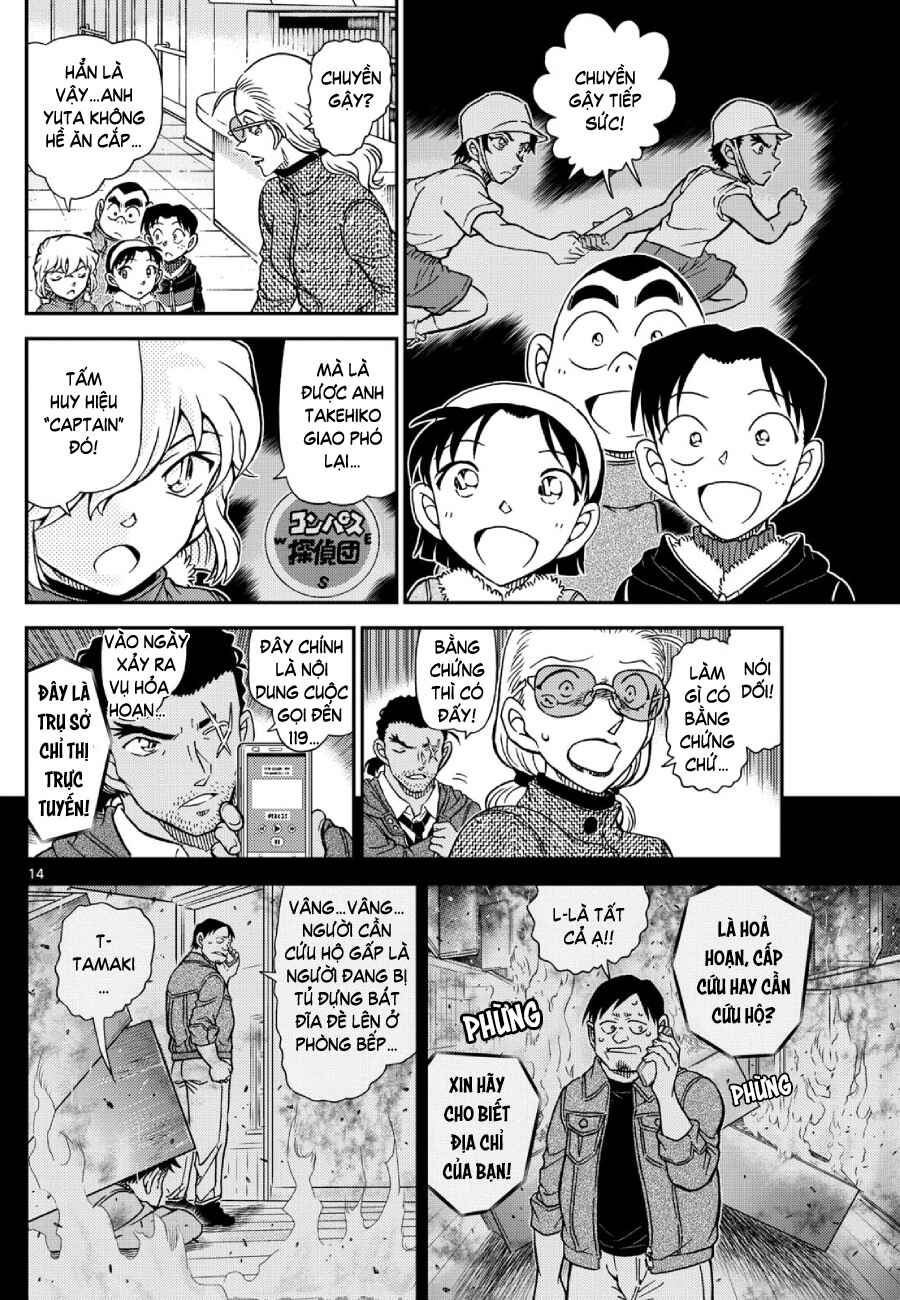 Detective Conan Chapter 1140 - Page 15