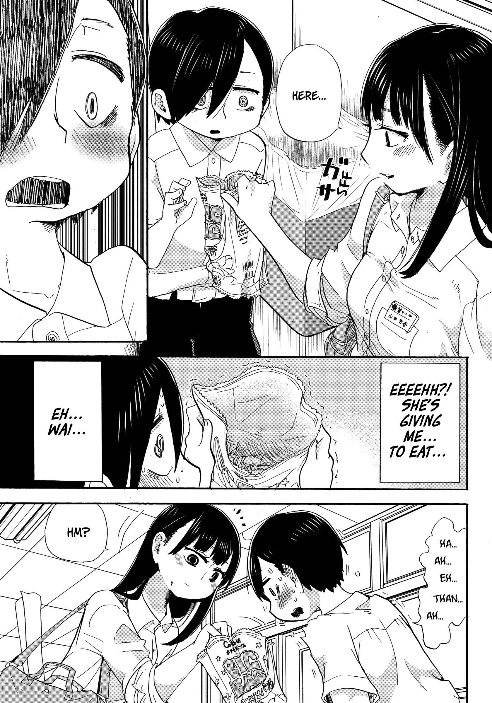 Boku no Kokoro no Yabai Yatsu Chapter 1 - Page 15