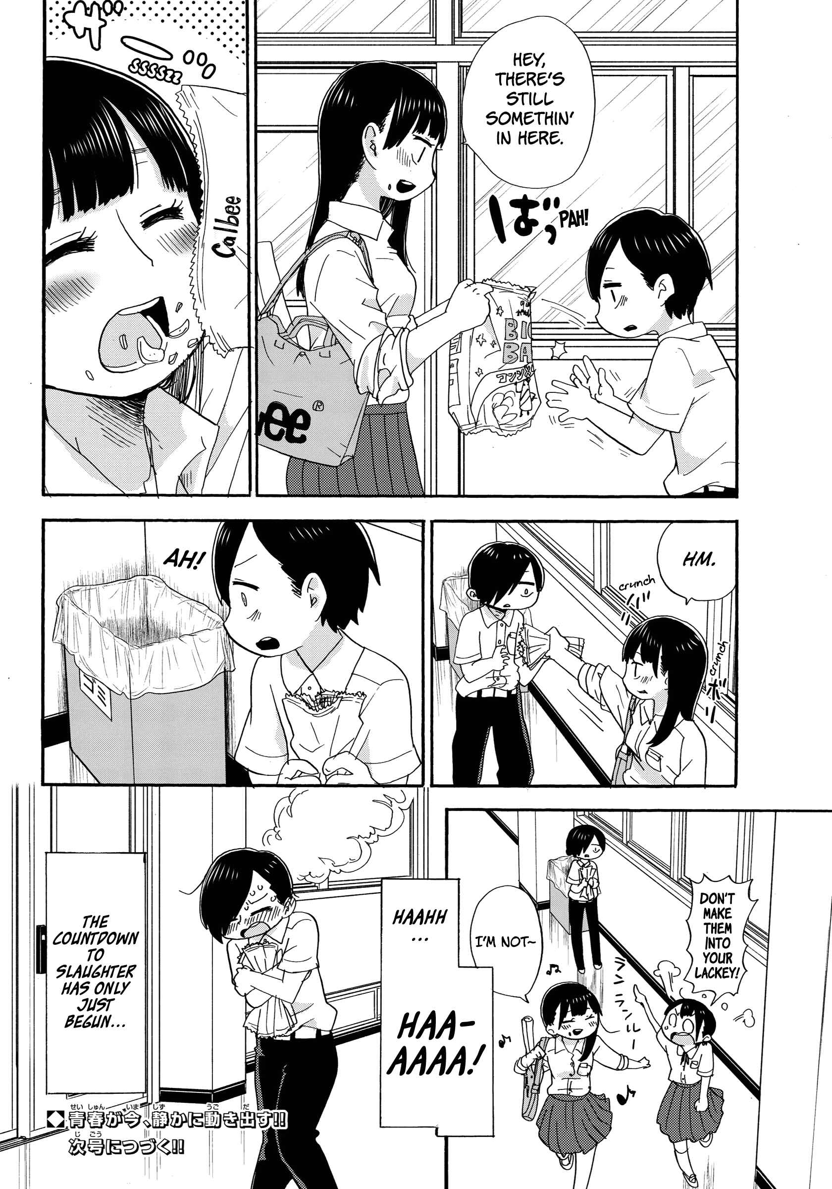 Boku no Kokoro no Yabai Yatsu Chapter 1 - Page 16
