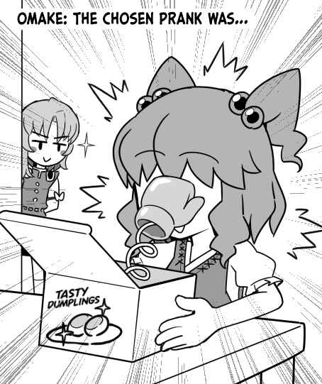 Touhou - Komachi & Eiki 4 Lovey-Dovey Manga (Doujinshi) Chapter 18 - Page 2