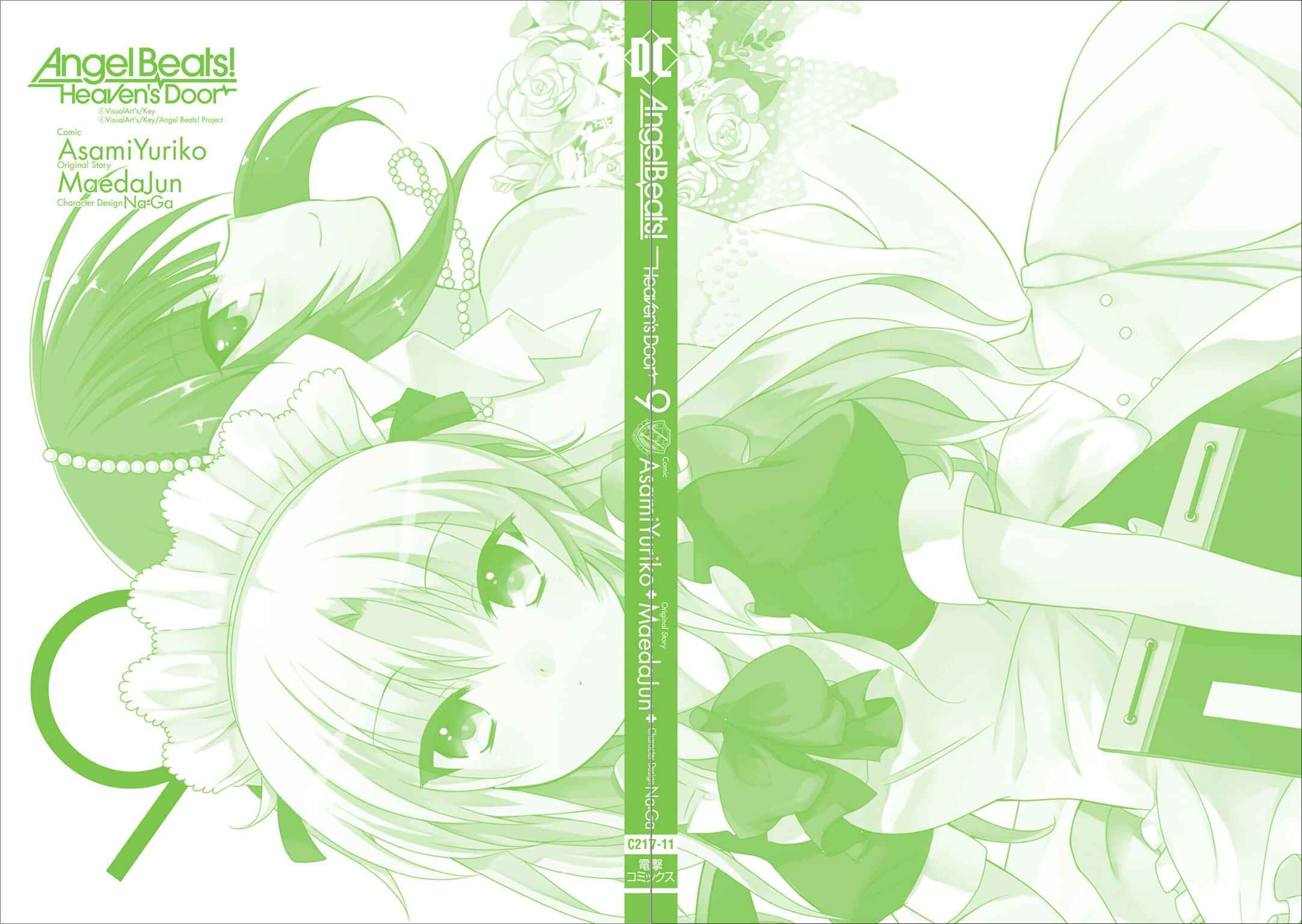 Angel Beats! - Heaven's Door Chapter 60.5 - Page 10