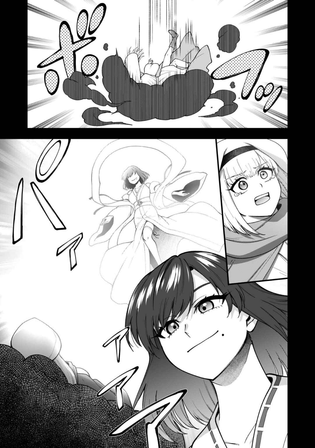 Saikin Haitta Shiro Madoushi ga Party Crusher de, Ore no Isekai Boukensha Seikatsu ga Houkai no Kiki na Ken ni Tsuite Chapter 37 - Page 12
