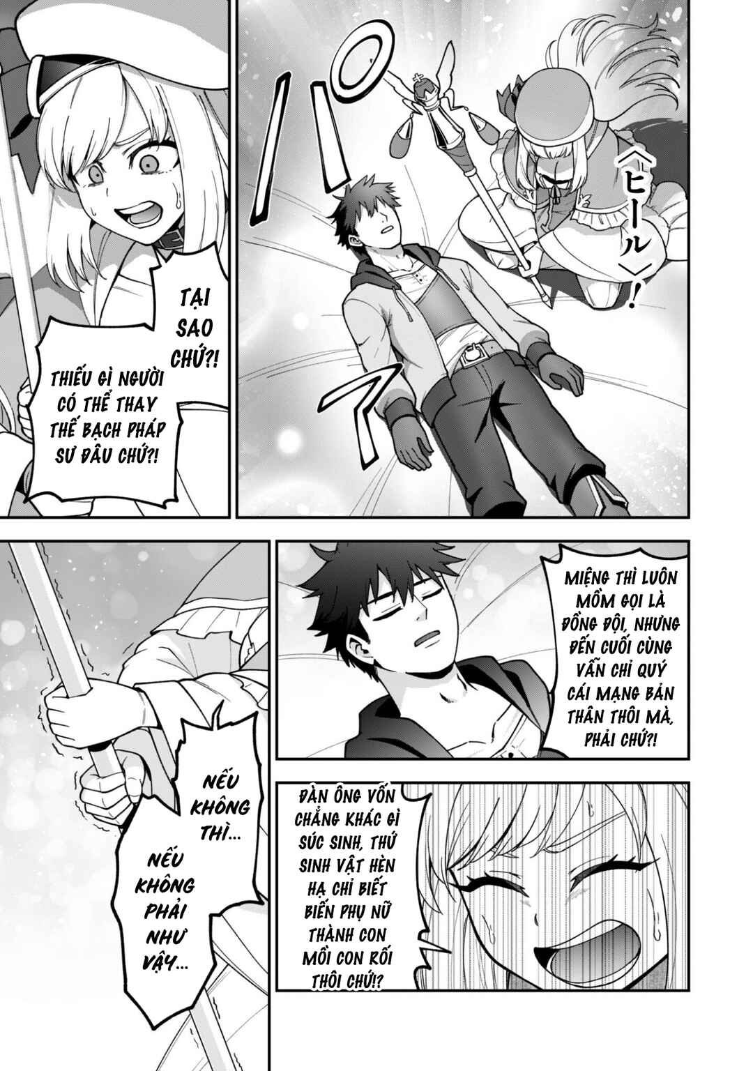 Saikin Haitta Shiro Madoushi ga Party Crusher de, Ore no Isekai Boukensha Seikatsu ga Houkai no Kiki na Ken ni Tsuite Chapter 37 - Page 20