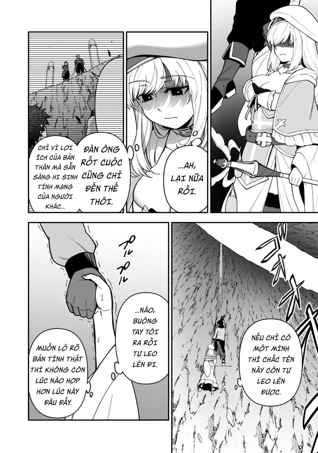 Saikin Haitta Shiro Madoushi ga Party Crusher de, Ore no Isekai Boukensha Seikatsu ga Houkai no Kiki na Ken ni Tsuite Chapter 37 - Page 3