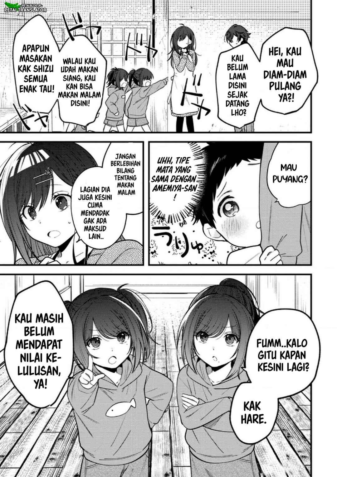 Sekai de Ichiban "Kawaii" Amamiya-san, Nibanme wa Ore Chapter 13 - Page 15