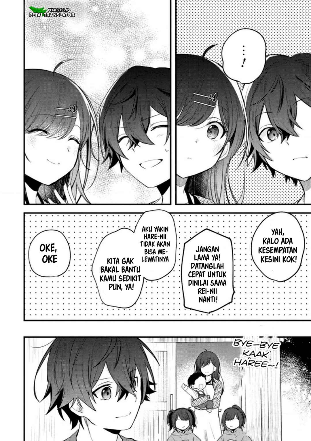 Sekai de Ichiban "Kawaii" Amamiya-san, Nibanme wa Ore Chapter 13 - Page 16