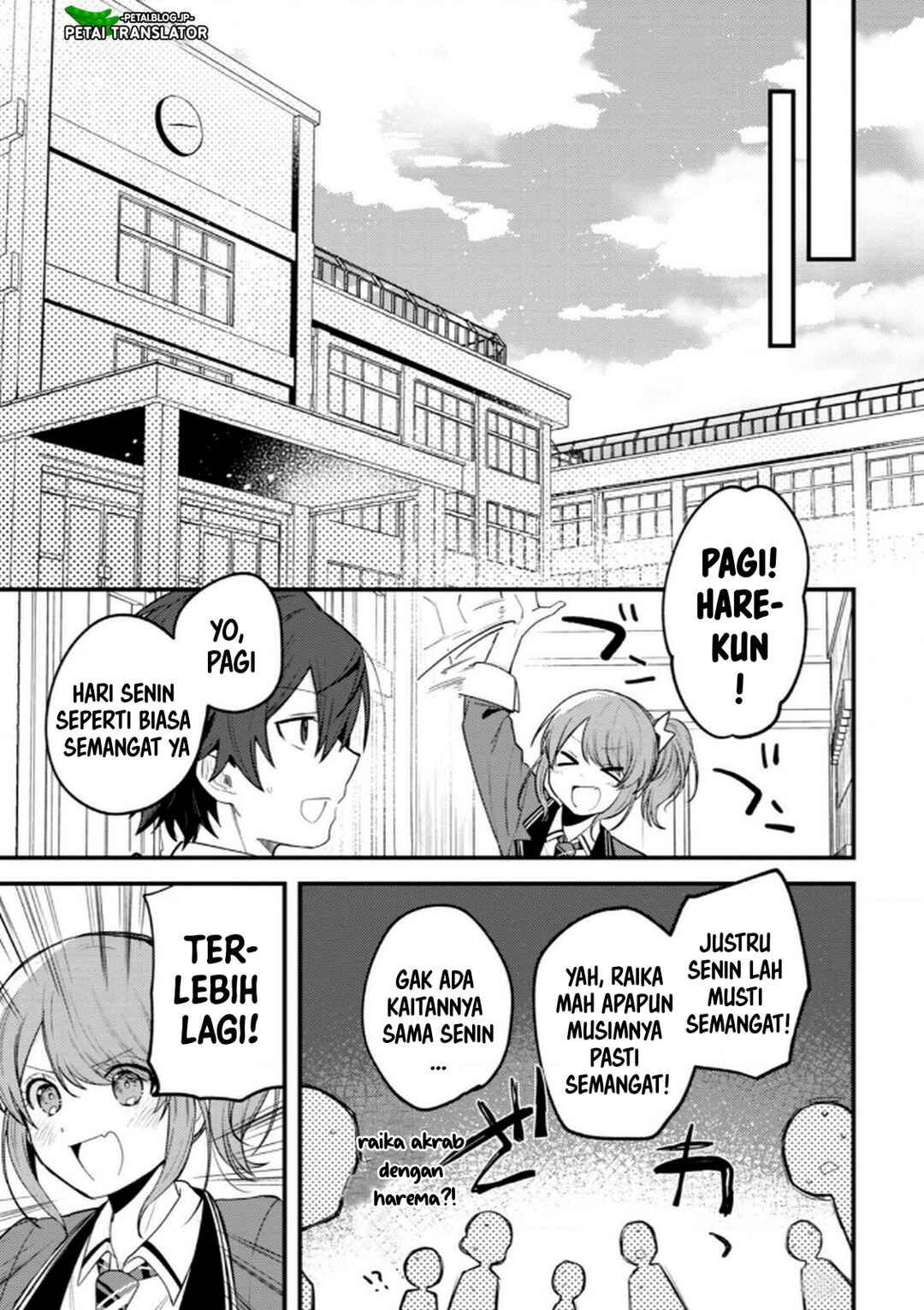 Sekai de Ichiban "Kawaii" Amamiya-san, Nibanme wa Ore Chapter 13 - Page 17