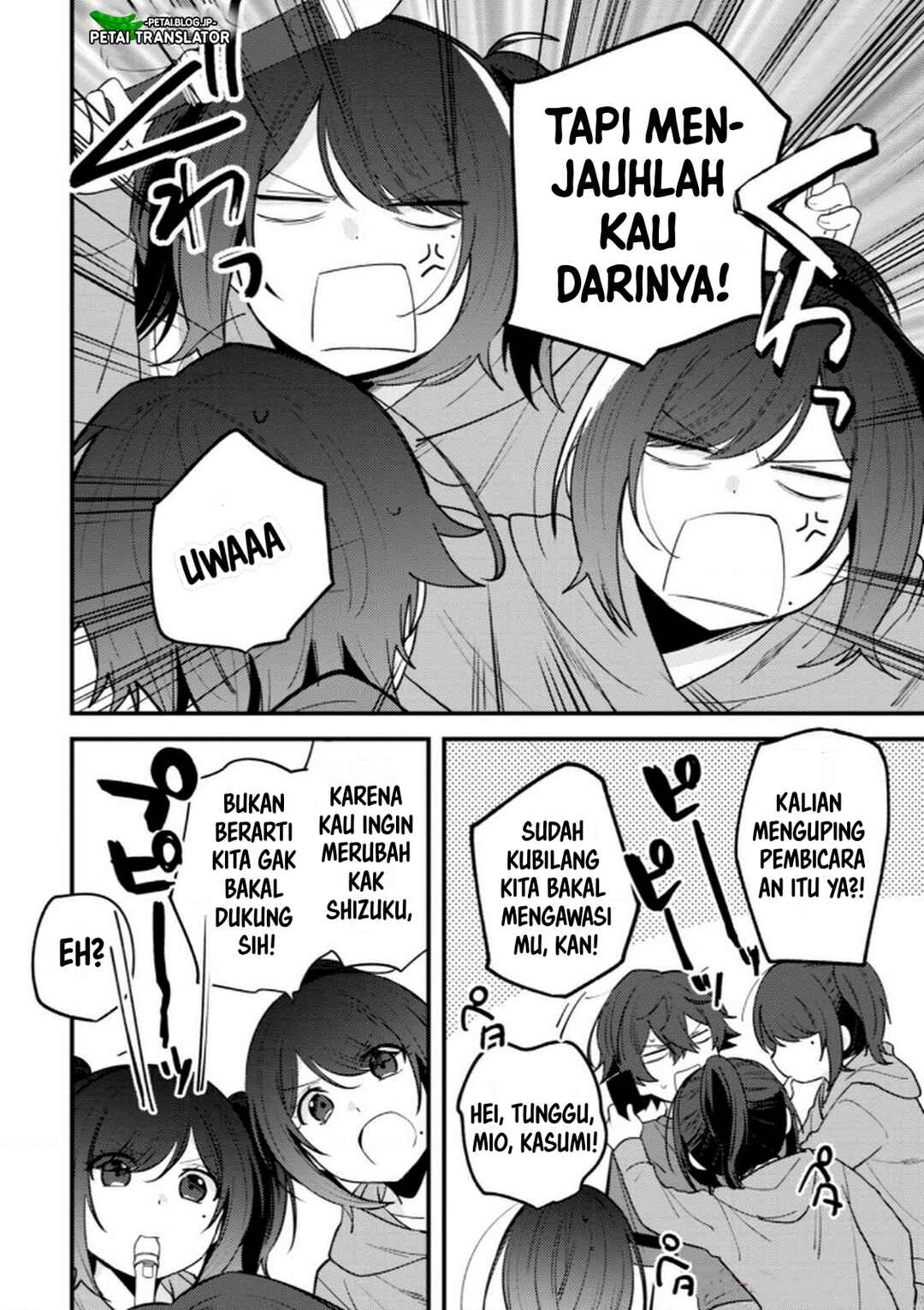 Sekai de Ichiban "Kawaii" Amamiya-san, Nibanme wa Ore Chapter 13 - Page 4
