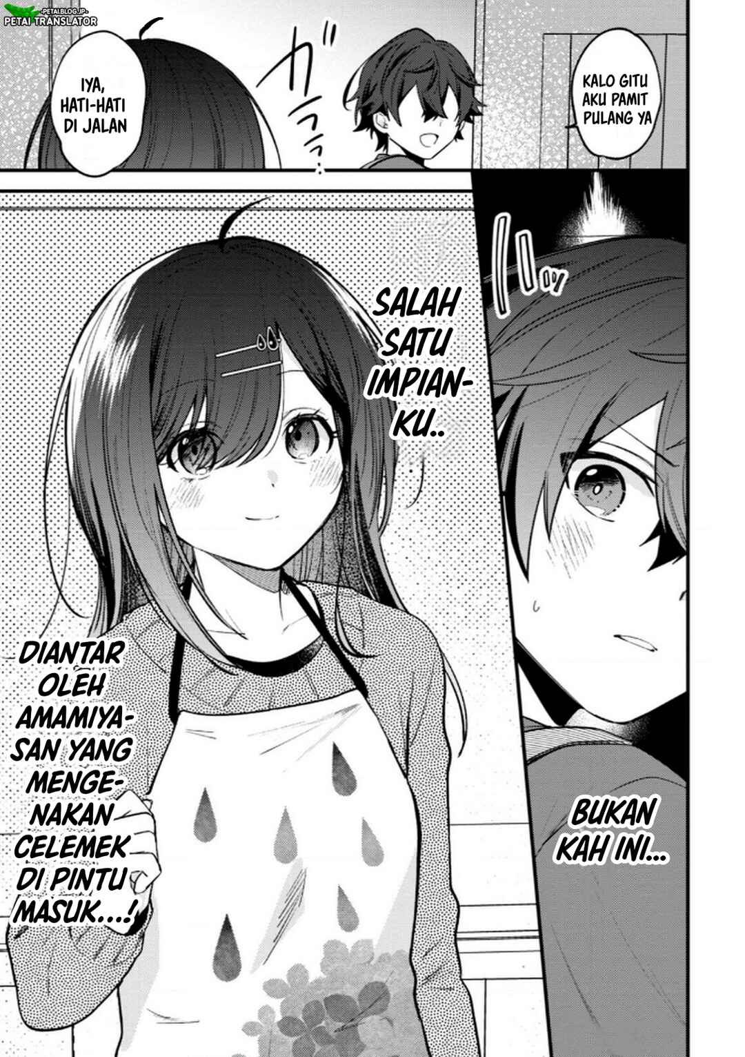 Sekai de Ichiban "Kawaii" Amamiya-san, Nibanme wa Ore Chapter 13 - Page 9