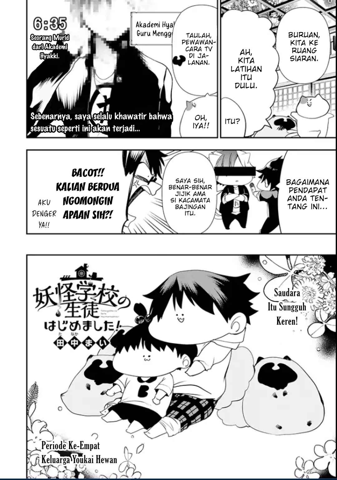 Youkai Gakkou no Seito Hajimemashita! Chapter 4 - Page 2
