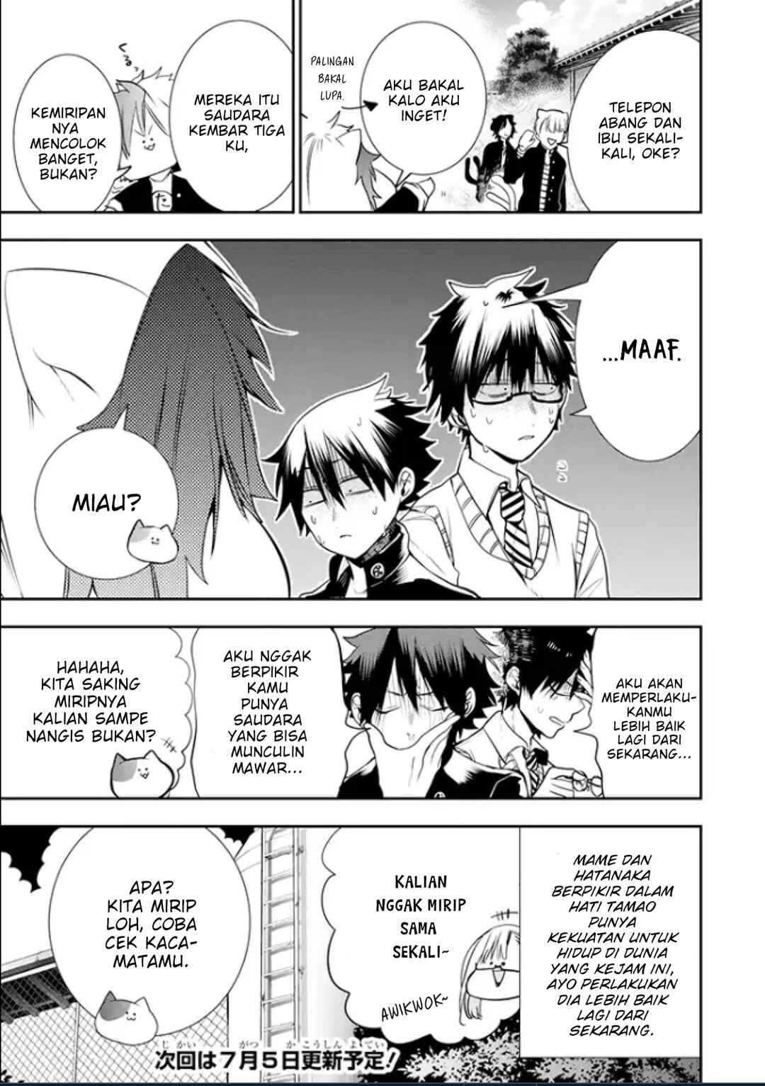 Youkai Gakkou no Seito Hajimemashita! Chapter 4 - Page 7