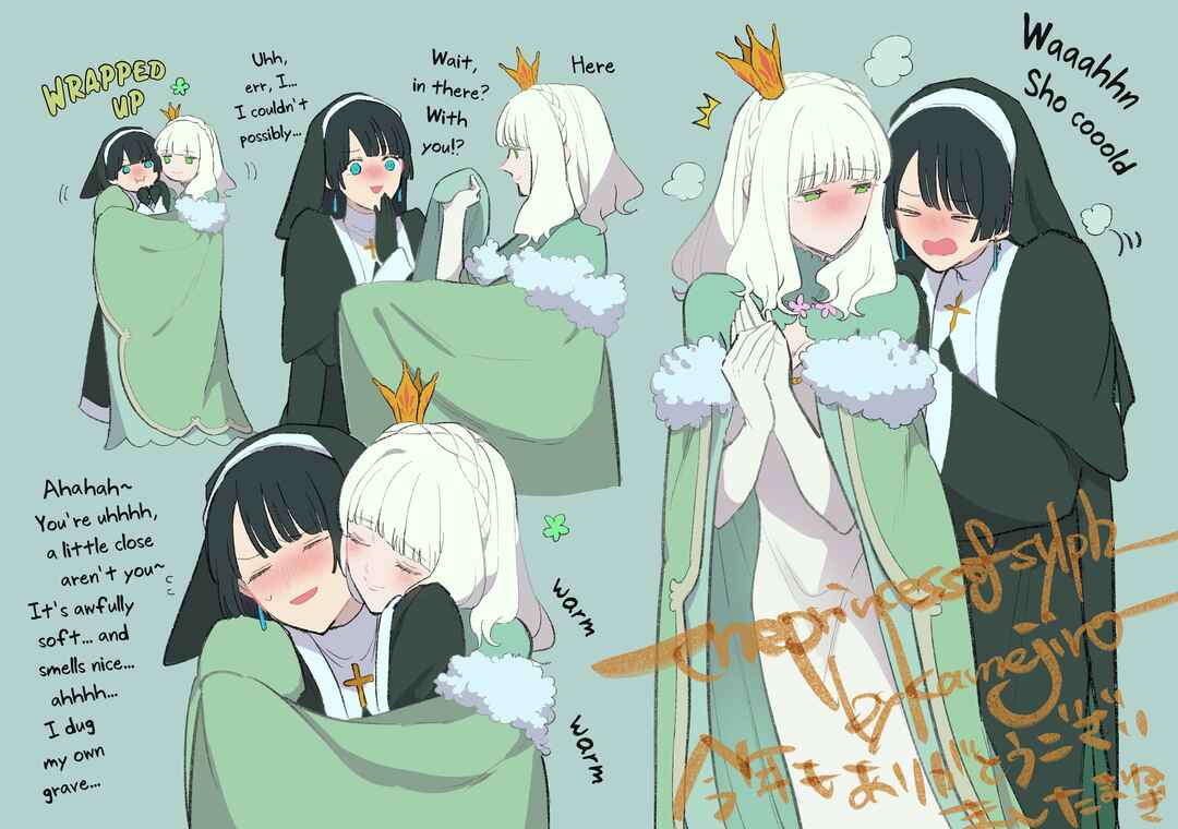 Sylph no Hanahime (Twitter Version) Chapter 23 - Page 1