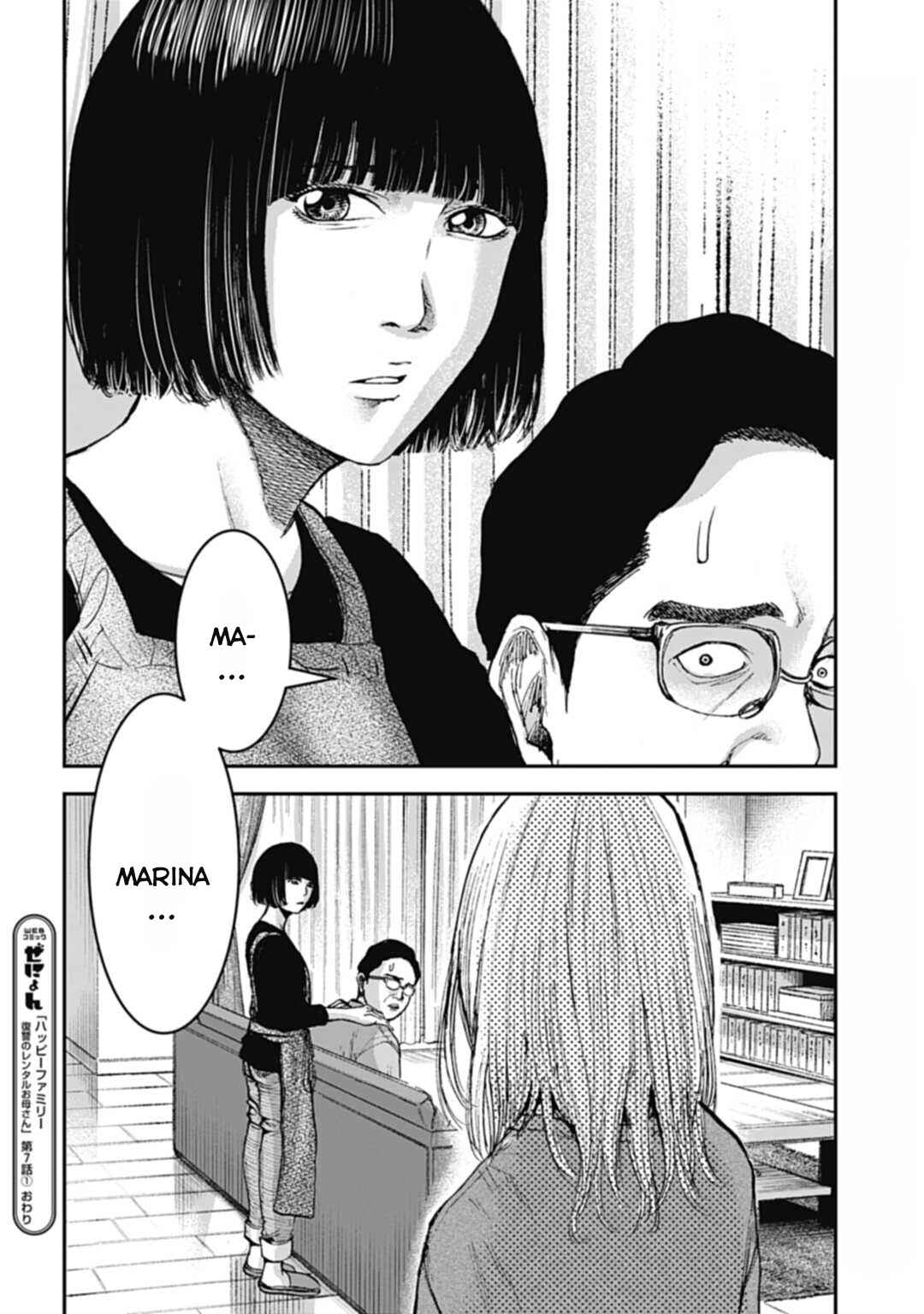 Happy Family - Fukushuu no Rental Okaa-san Chapter 7.1 - Page 16
