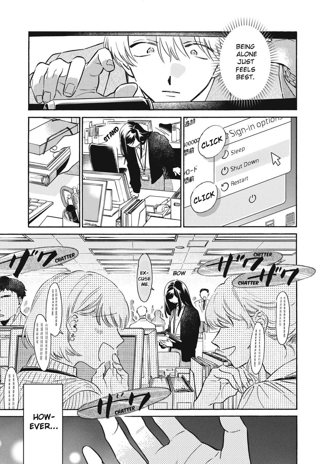 Kurone-san wa Nyaa to Nakanai Chapter 3 - Page 33