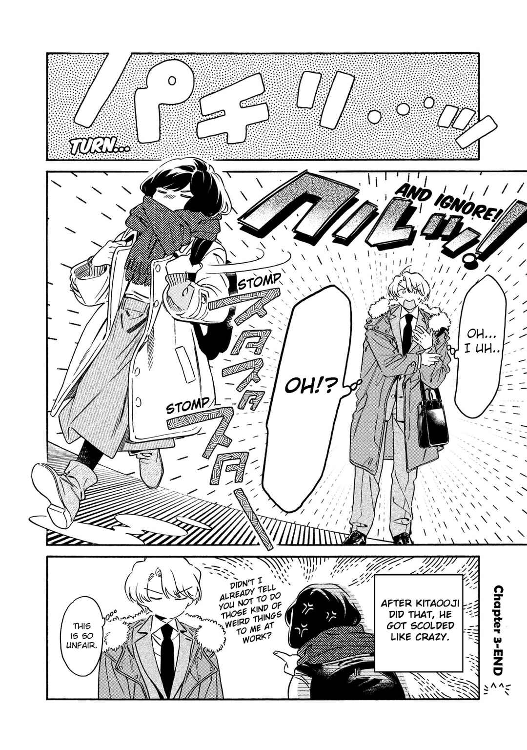 Kurone-san wa Nyaa to Nakanai Chapter 3 - Page 40