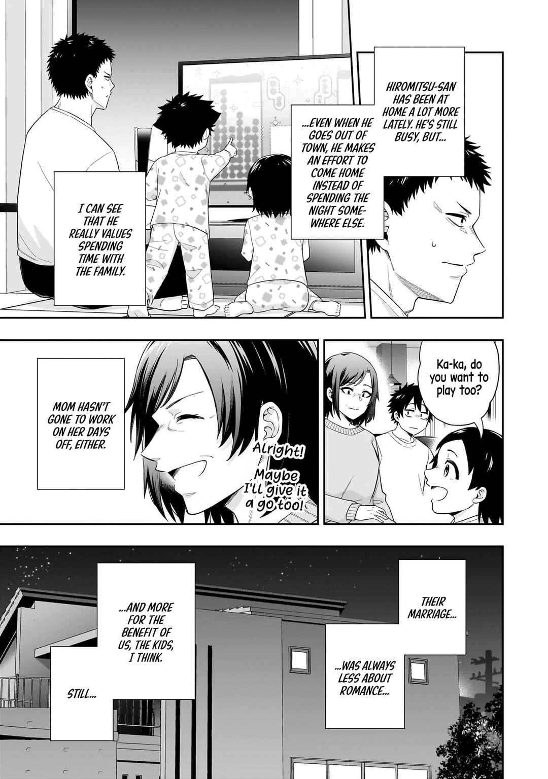 Koori no Hime wa Chiisana Hidamari de Tokasaretai Chapter 30 - Page 4