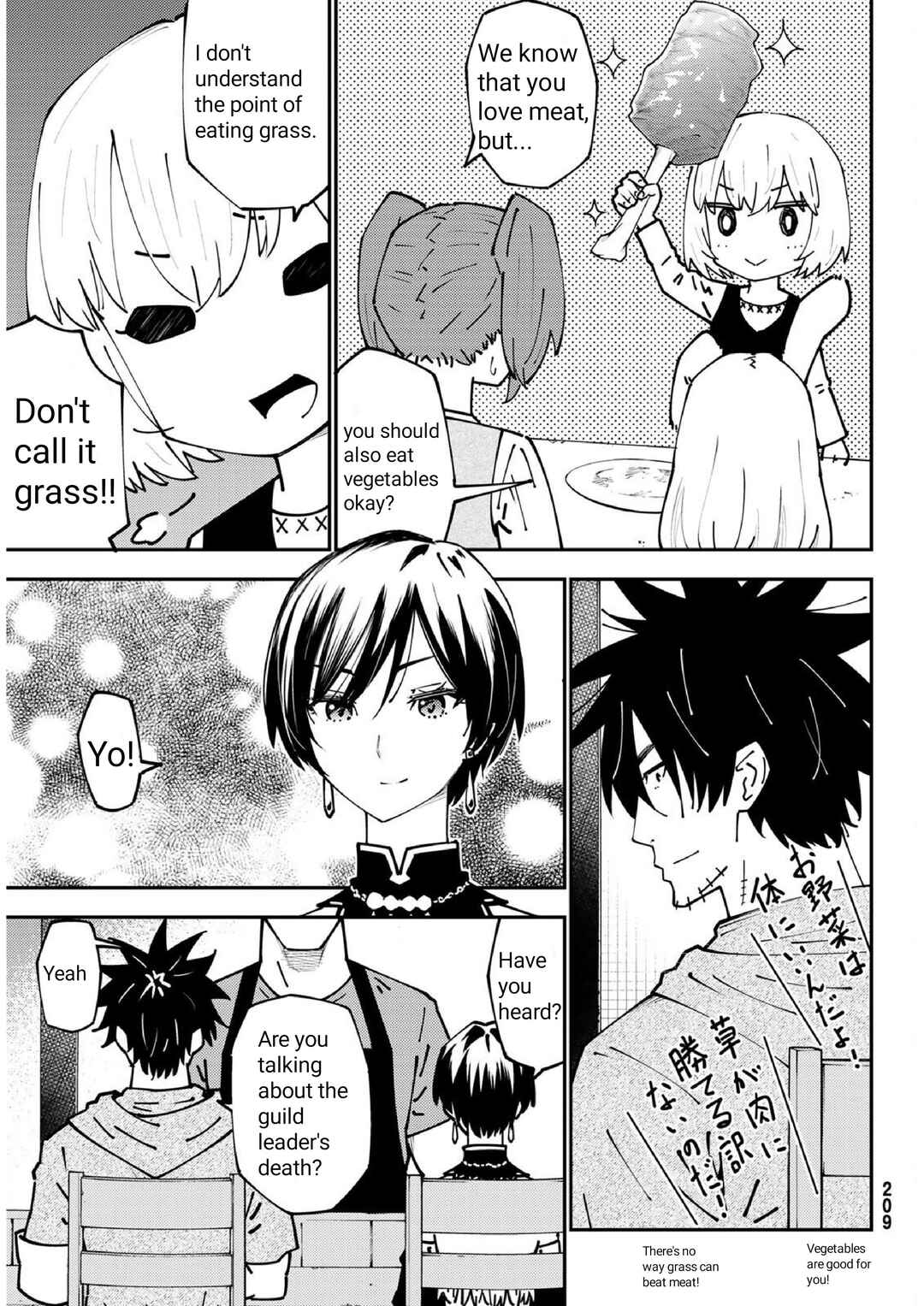 29-sai Dokushin Chuuken Boukensha no Nichijou Chapter 74 - Page 6