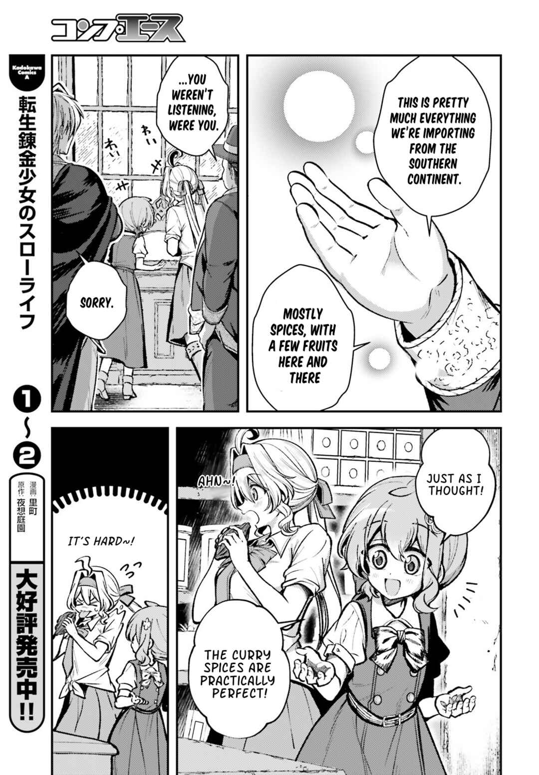Tensei Renkin Shoujo no Slow Life Chapter 16 - Page 17