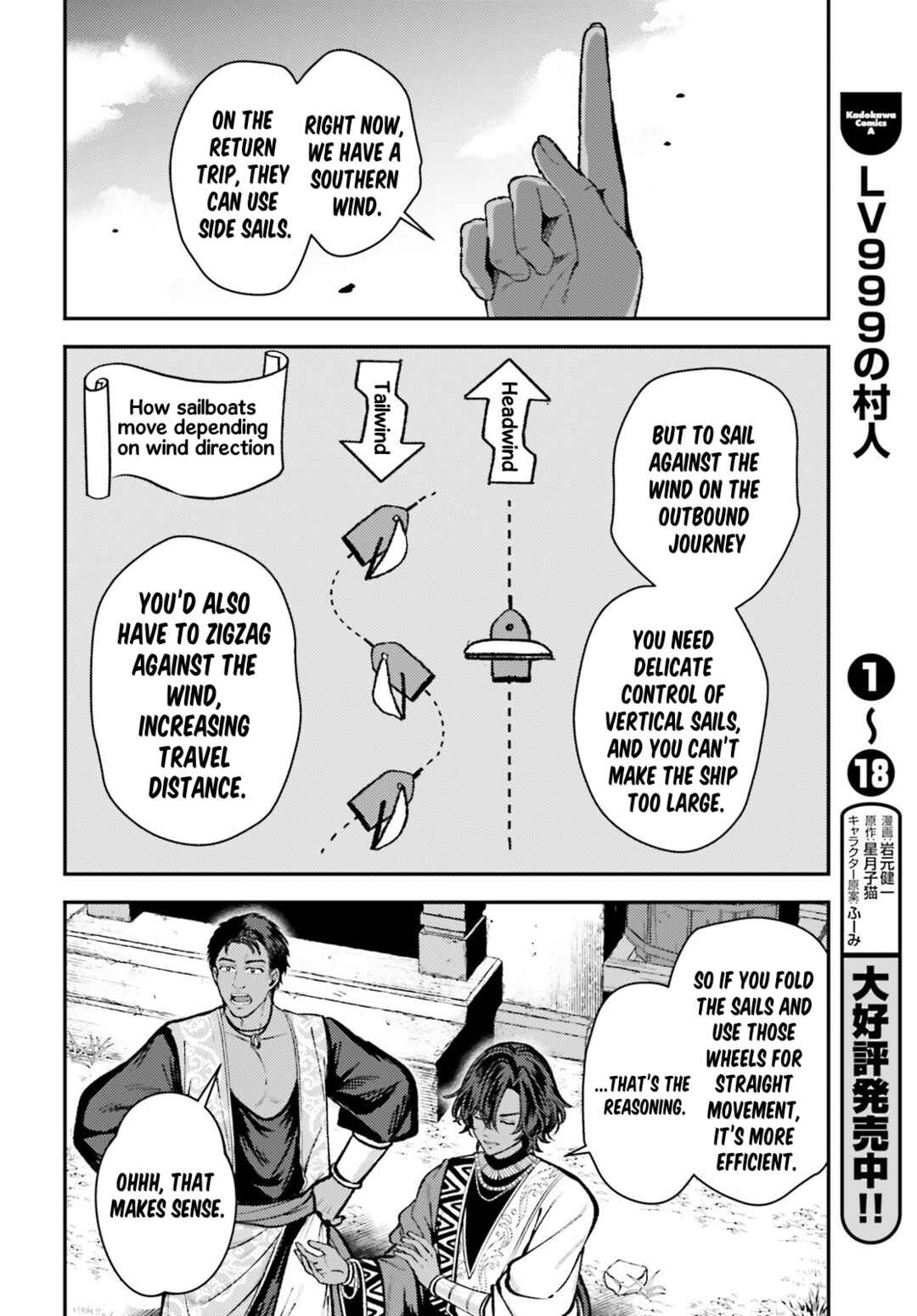 Tensei Renkin Shoujo no Slow Life Chapter 16 - Page 32