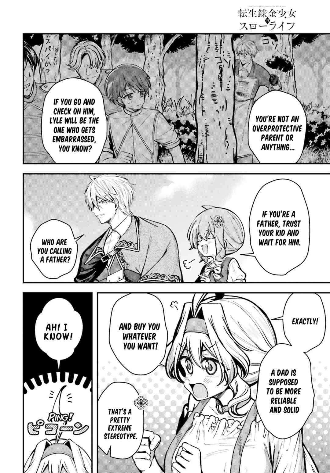 Tensei Renkin Shoujo no Slow Life Chapter 16 - Page 6