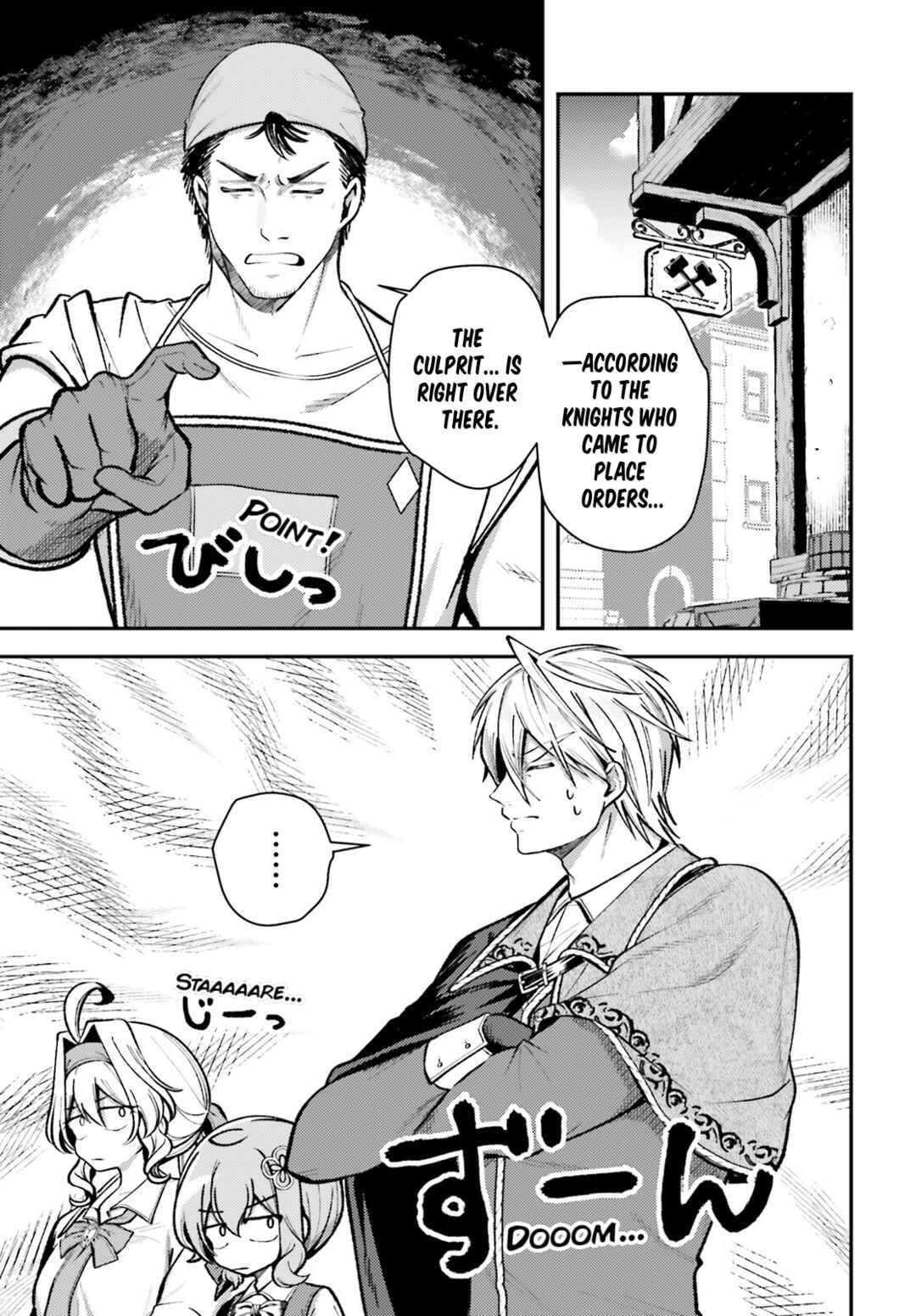 Tensei Renkin Shoujo no Slow Life Chapter 16 - Page 9
