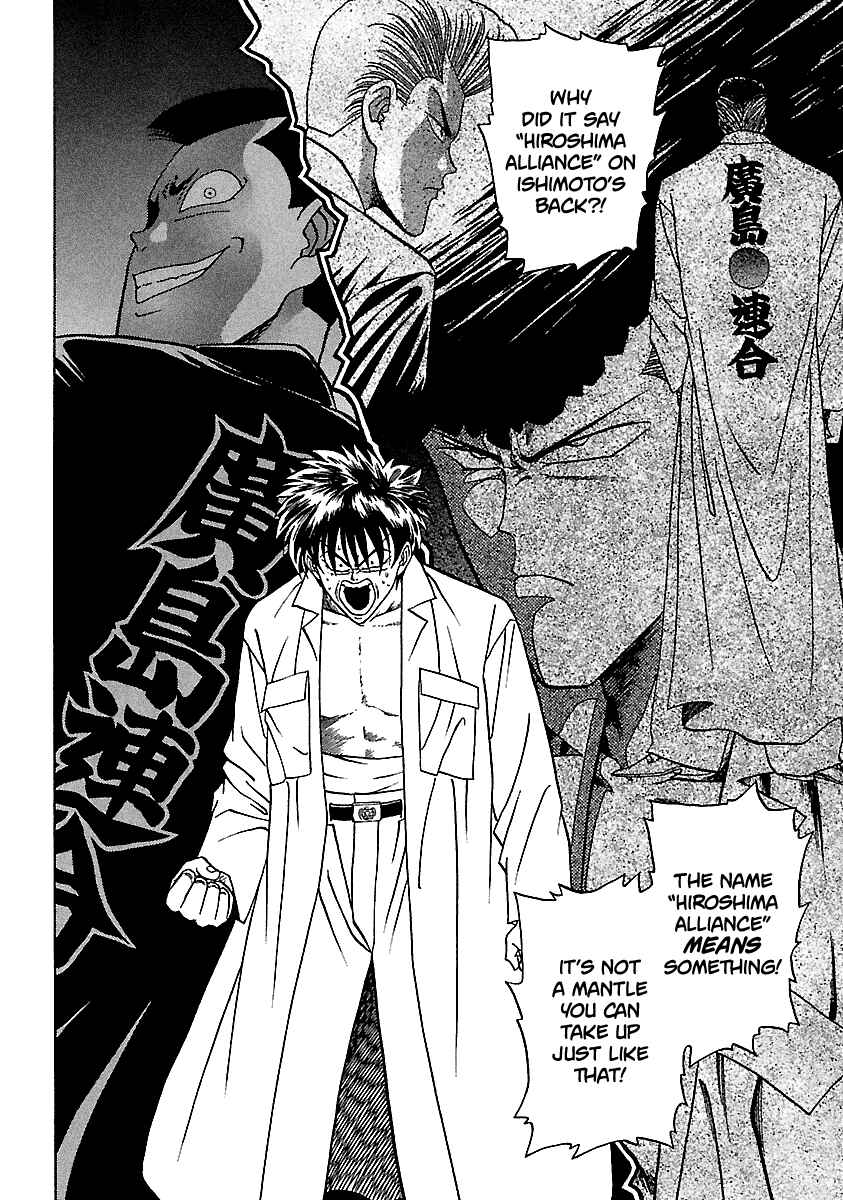 BADBOYS Chapter 105 - Page 6