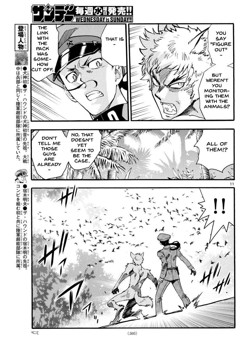 Zettai Karen Children Chapter 486 - Page 12