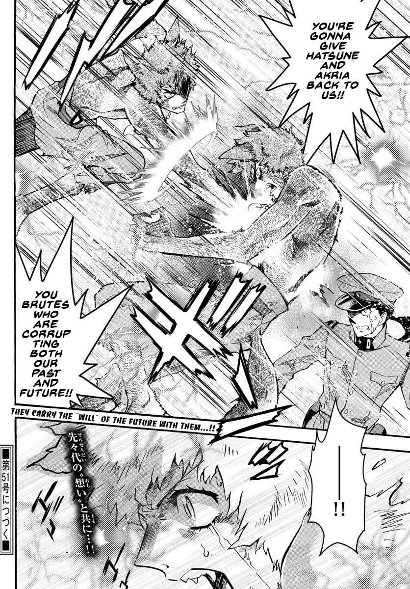 Zettai Karen Children Chapter 486 - Page 19